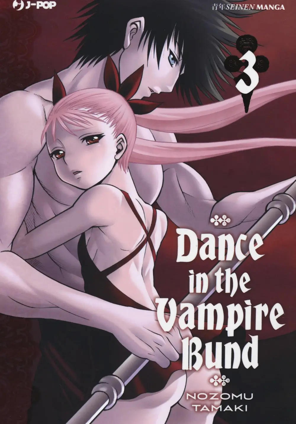 Volume cover